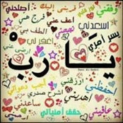 Rania Farouk's photo