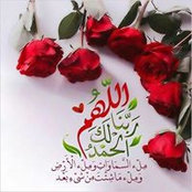 ام مصعب's photo