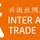 Inter Asia Trade