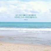 Joyce Bang's photo