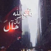 FouaƉ Ȝmam's photo