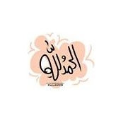Wany Odeam's photo
