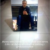 Nikolay Kisialioy's photo