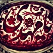 تراب البقيع's photo
