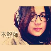 Foto di 廖敏純