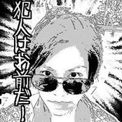 Foto de Ncmui. Wen
