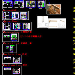 house project - Building Materials