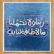 Reem Ali's photo