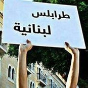 Lama El-Husseini's photo