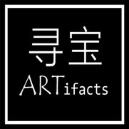 Foto de ARTifacts/Shanghai Green Antiques