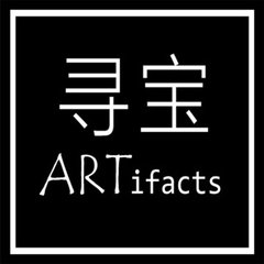 ARTifacts/Shanghai Green Antiques