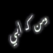 Shimaa Ali's photo