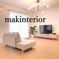 makinteriorさんのプロフィール写真
