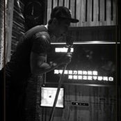Alex Low's photo