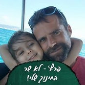 Yechiel Miller's photo