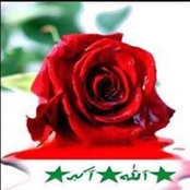Rafida Dailami's photo