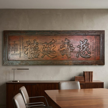 Vintage Chinese Characters Wood Praise Wall Wood Plaque GB652