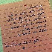 Radwa Ezzat's photo