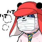 Foto von Futami Kazuo
