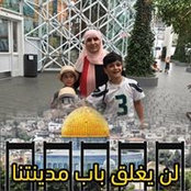 Afaf Atallah Abdallah's photo