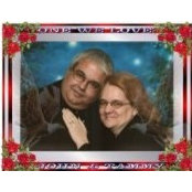 Tammy Didas Engle's photo
