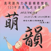 Foto de 楊立安
