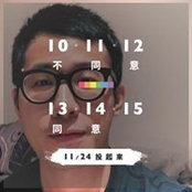 Foto de Beau Wang
