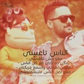 Rania Hegazy's photo