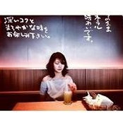 Aumm Tunradaさんの写真