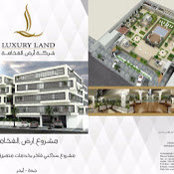 ارض الفخامة's photo
