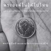 Foto von Yang Kamonthipwong