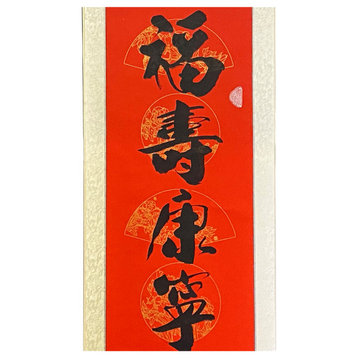 Chinese Red Base Calligraphy Ink Writing Scroll Painting Wall Art Hws1985
