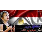 Aml Fahim's photo