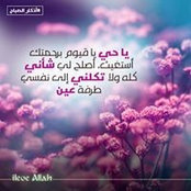 Foto de Heba Ali