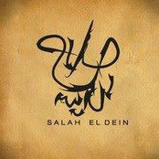Salah Elden Emad Elden's photo