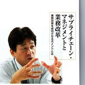 Foto von Hashimoto Takuma
