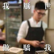 陳昱瑋さんの写真
