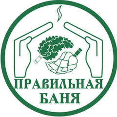 Правильная Баня