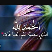 Foto von Sahar El Sherif