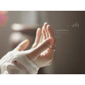 Eman Mosaads foto