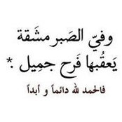 نورالاسلام قدالحياةs billede