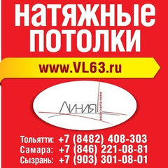 Вертикальная линия, натяжные потолки VL63.ru