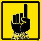 محمد الزناري's photo