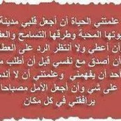 Latifa Smikker's photo