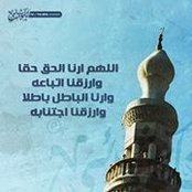Abd El-Ghani El-Bokhari's photo