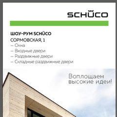 SHOWROOM  ООО "Окна +" partner Schüco  PVC