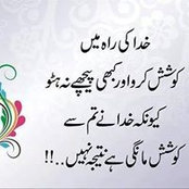 Amama Adnan's photo