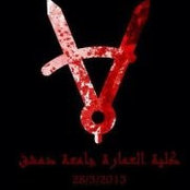 Nour Al Takis foto
