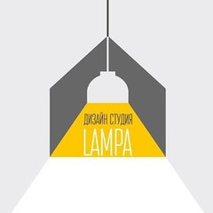 Дизайн-студия "Lampa"