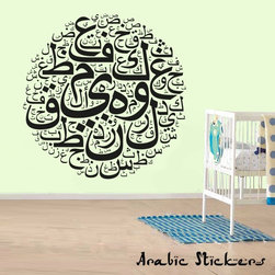 Islam wall stickers - Products